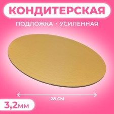The substrate is reinforced, gold-blue, 28 cm, 3.2 mm
