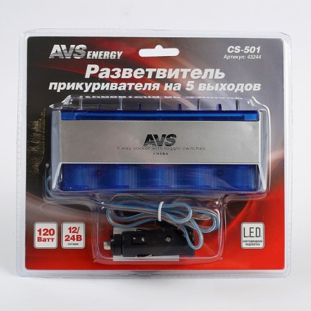 Smuster Razumer AVS CS501, 12/24 V, 120 W, 5 outputs-1