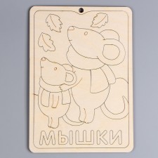 Puzzle-painting 
