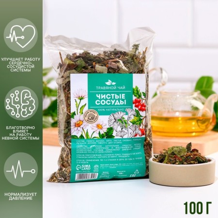 Herbal Tea "Clean Vessels", 100 g.