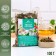 Herbal Tea "Clean Vessels", 100 g.