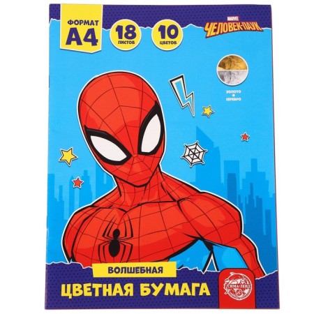 Gift set for a boy, 9 items, Spider-Man-5