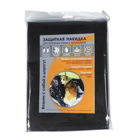 Kittle capture capture, spanbond, black-2