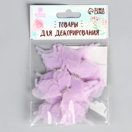 Decor for creativity "Butterfly", three -layer, set of 12 pcs., Size 1 pc. - 5 × 4.5 cm, lilac color-5