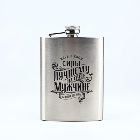 Gift set "Real Man": Flood 240 ml, piles 30 ml x 2 pcs, funnel-1