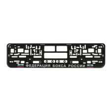 Frame for the car number 