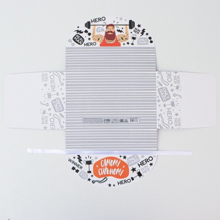 Box Gift team, packaging, “strongest”, 28 x 18 x 8 cm-6