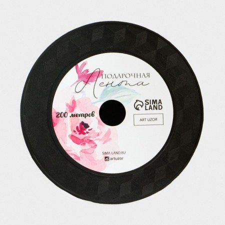 Packing plastic tape Special for You, White, 0.5 cm x 200m-3