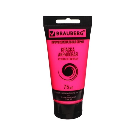 Acrylic art tube paint 75 ml, brauberg "peach red"-3