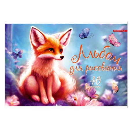Album for drawing, A4 40 sheets, on the clip "fox", cover coated cardboard, glitter, block 100g/m²