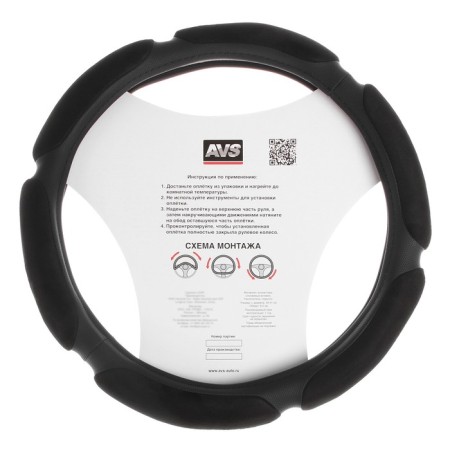 Avs SP-426L-B steep steering, sponge, size l, black-5
