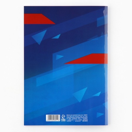 Diary for the sports section, blue, 32 pages, 14.8 x 21 cm-6