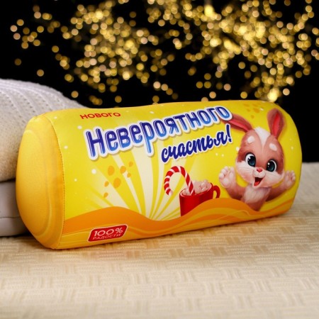 Antistress roller "Incredible happiness!"-2