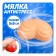 Mittle-anti-stress "Antistress balls", with liquid