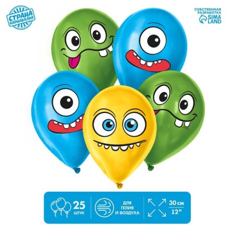 Shar Latex 12 "Emotions", 25 pcs.