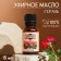 Essential oil "Geranium" 15 ml of benpar