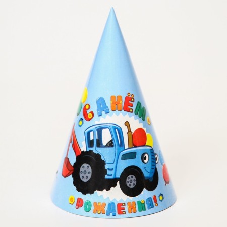 Paper cap "Happy Birthday!", Blue Tractor-1