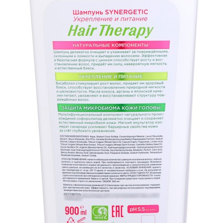 Synergetic shampoo "Hair Therapy" Strengthening and Nutrition, 900 ml-2