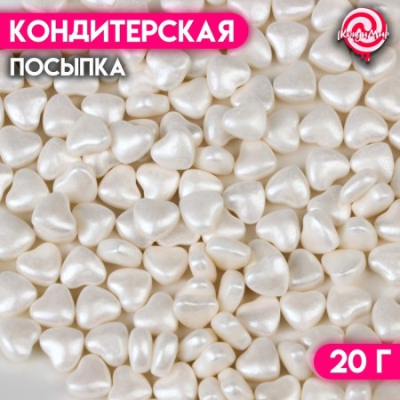 Confectionery sprinkling "ardent heart", white, 20 g