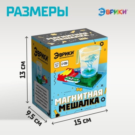 Electronic designer "Magnetic Meshka", 7 parts-2