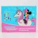 Guag, 12 colors x 20 ml, "unicorn", Minnie Mouse