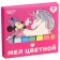 Core schools 7pcs "Unicorn" Minnie Mouse and Unicorn, rectangular