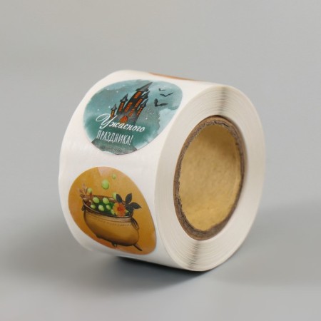 Stick Paper "Scary beautiful" d = 2.5 cm 252 pcs in roll-6
