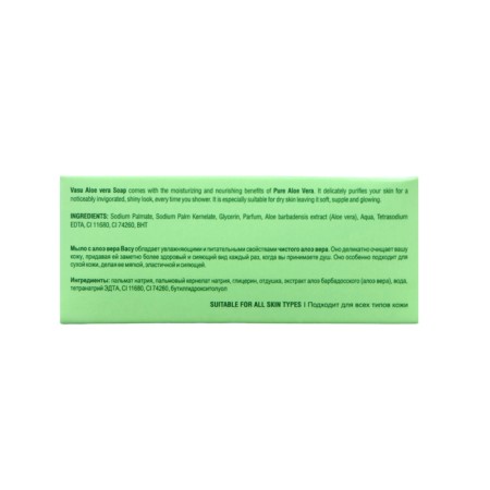 Soap VASU "Aloe Vera", 75 gr-3