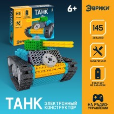 Electronic designer 