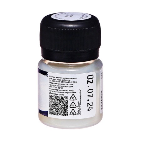 Glass paint stained glass ZHK Decola, 20 ml, white, 4226104-3