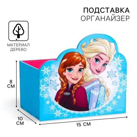 Organizer for the office, 15x10x8 cm, cold heart