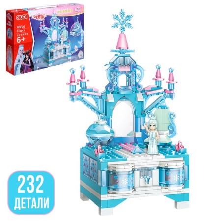 Constructor "Ice box", 232 details