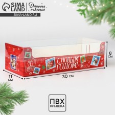 Box for confectionery products with PVC 