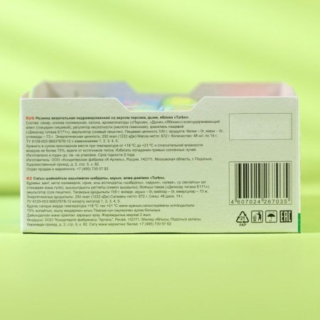 Chewing gum Turbo Assorted tastes with a sticker, 14 g-3