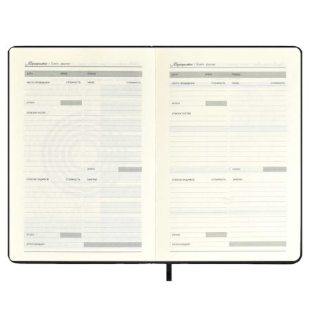 Diary of Leduced A5, 124 Escalada sheets, solid binding, artificial leather "SOFT-Tach", stamping foil of congrekes, white offset 70 g/m2, 120 g/m2-8