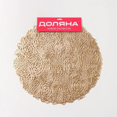 Set of serving napkins on the table “Rose”, 4 pcs, d = 38 cm, gold color-7