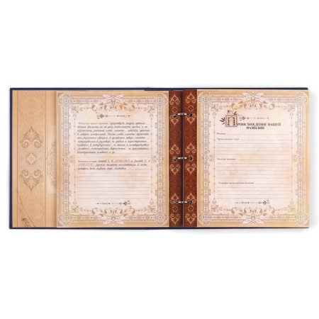 The genealogy book with a frame under the photo "Pedigree Book", 50 sheets, 21.5 x 23.7 cm-8