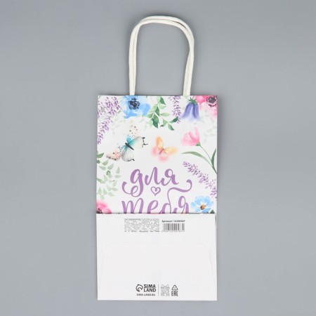 Gift Crafts, Packaging, “For you”, flowers, 12 x 21 x 9 cm-7