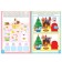 A set of books with stickers "New Year knocks on the door", 2 pcs. 12 p.