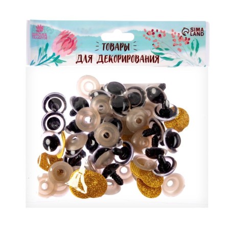 Rifle eyes with plugs, "sparkles" set 24 pcs, size 1 pcs: 2 cm, yellow color-2