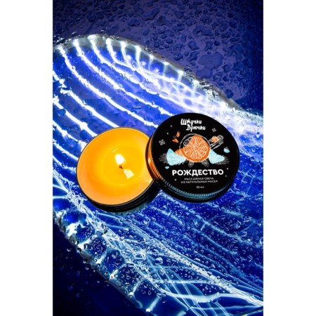 Massage candle of little little things "Christmas", 25 g-5