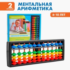 Mental arithmetic manuals 6-10 years old