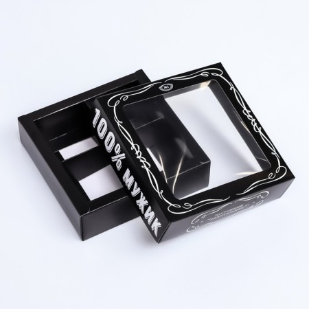 Box for 4 sweets, "real man" 12.6 x 12.6 x 3.5 cm-3