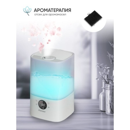Air humidifier Pioneer HDS44, ultrasound, 4.5 l, 23 watts, 300 ml/h/h-4