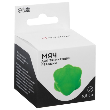 Ball for training the speed of the ONLYTOP reaction, the color is green-3
