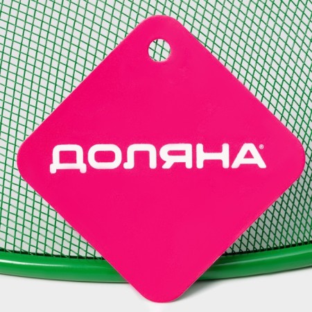 Lid - grid for products of the share "Taste", d = 35 cm, color mix-5