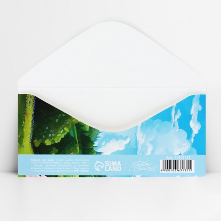 Money envelope “Happy Birthday!”, Princess, 16.5 x 8 cm-4