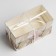 Capcake box, confectionery packaging, 2 cells "Magnolia", 16 x 8 x 10 cm