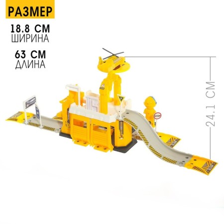 Parking "Building site", with a metal machine and helicopter-1