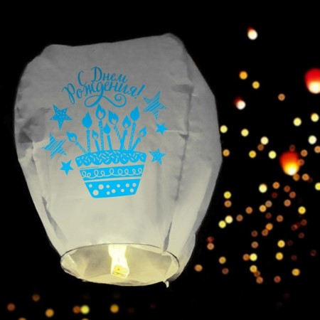 The flashlight of desires “Happy Birthday!”, Cake, dome, white-1